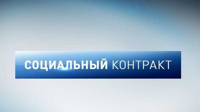 Государственная программа