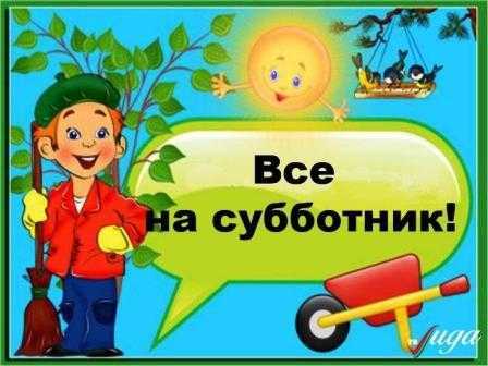 А у нас во дворе...