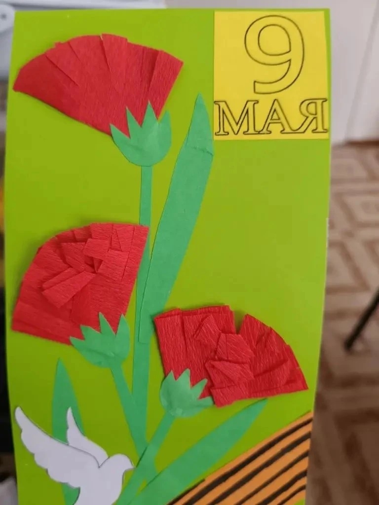 С Днем победы!
