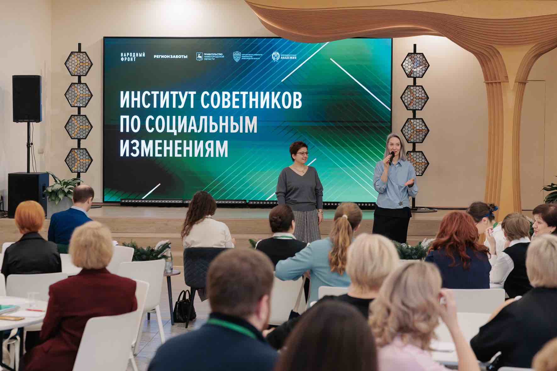 Мы прошли отбор на курс «Нормализация жизни в ПНИ и ДДИ»!