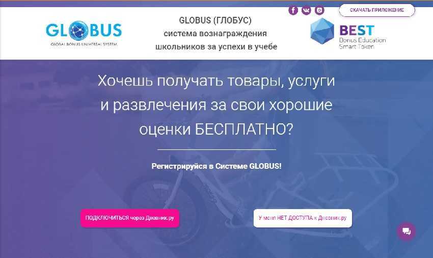 Проект -