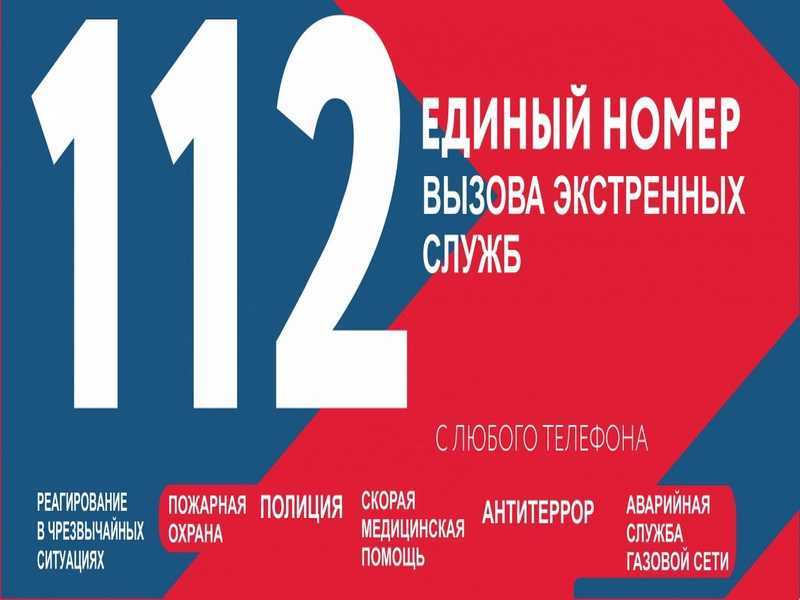 Памятка для инвалидов по зрению