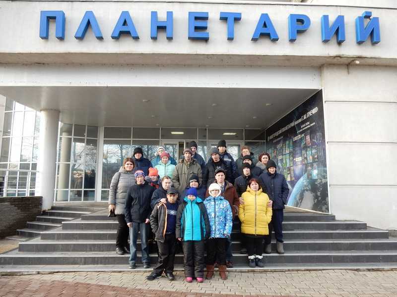 На досуге в планетарий