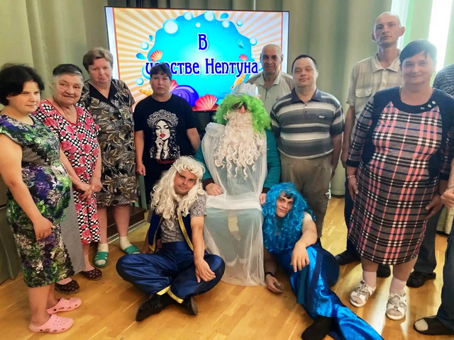 День Нептуна.