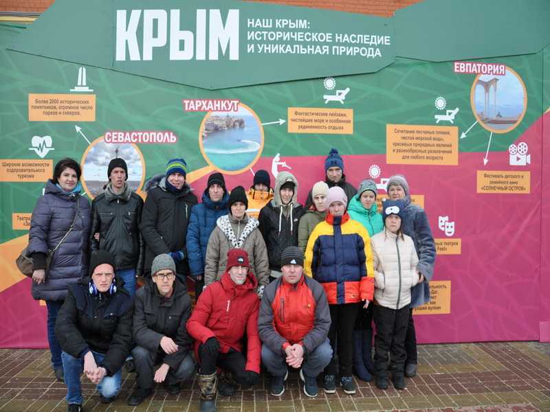 Фестиваль «Крымская весна»