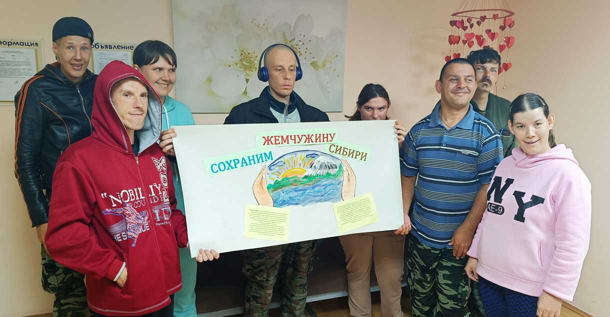 Участие в экологической акции, приуроченной ко Дню озера Байкал. 