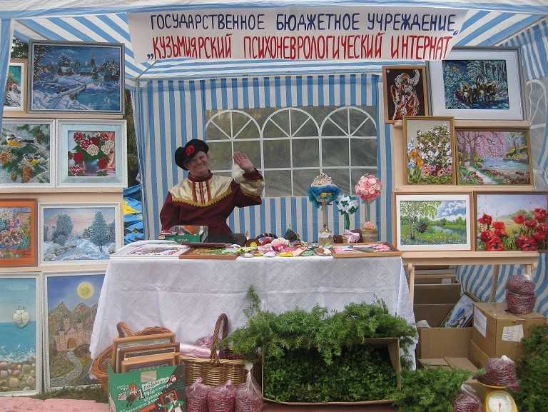 Участие в ярмарке