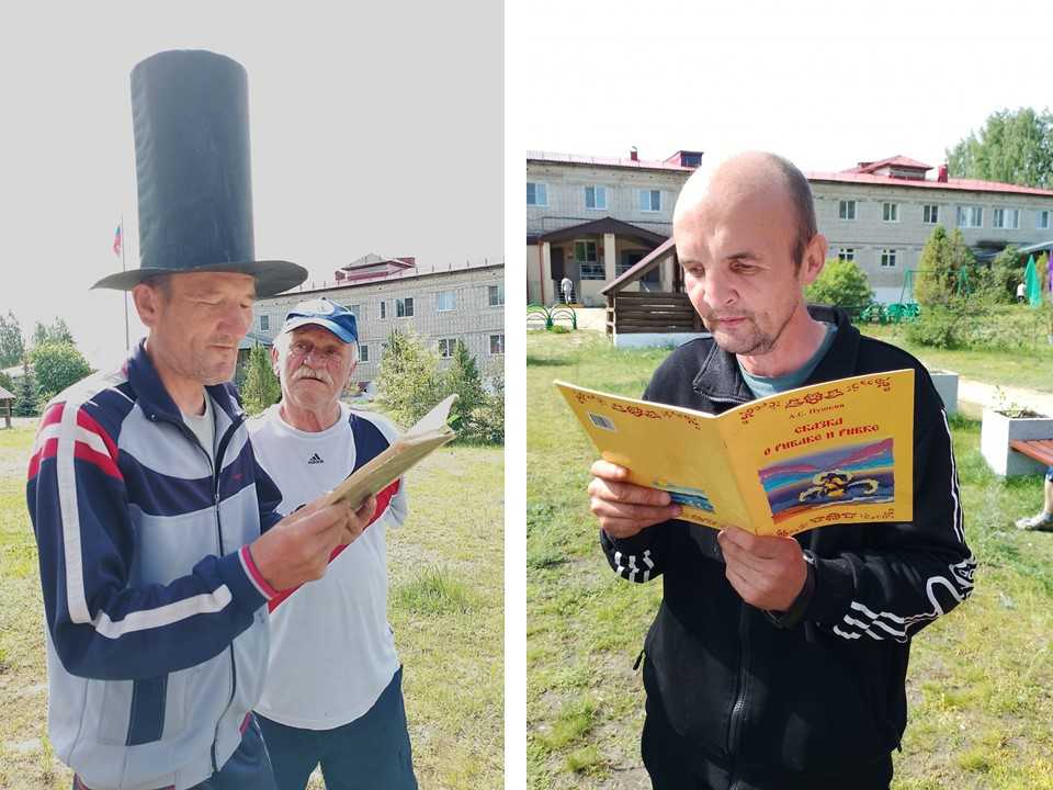 «Читаем Пушкина вместе»
