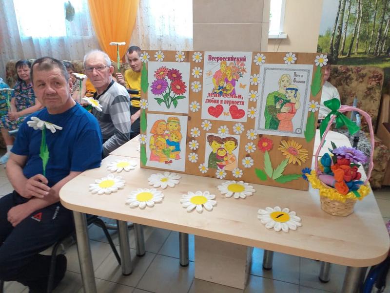 С днём семьи, любви и верности
