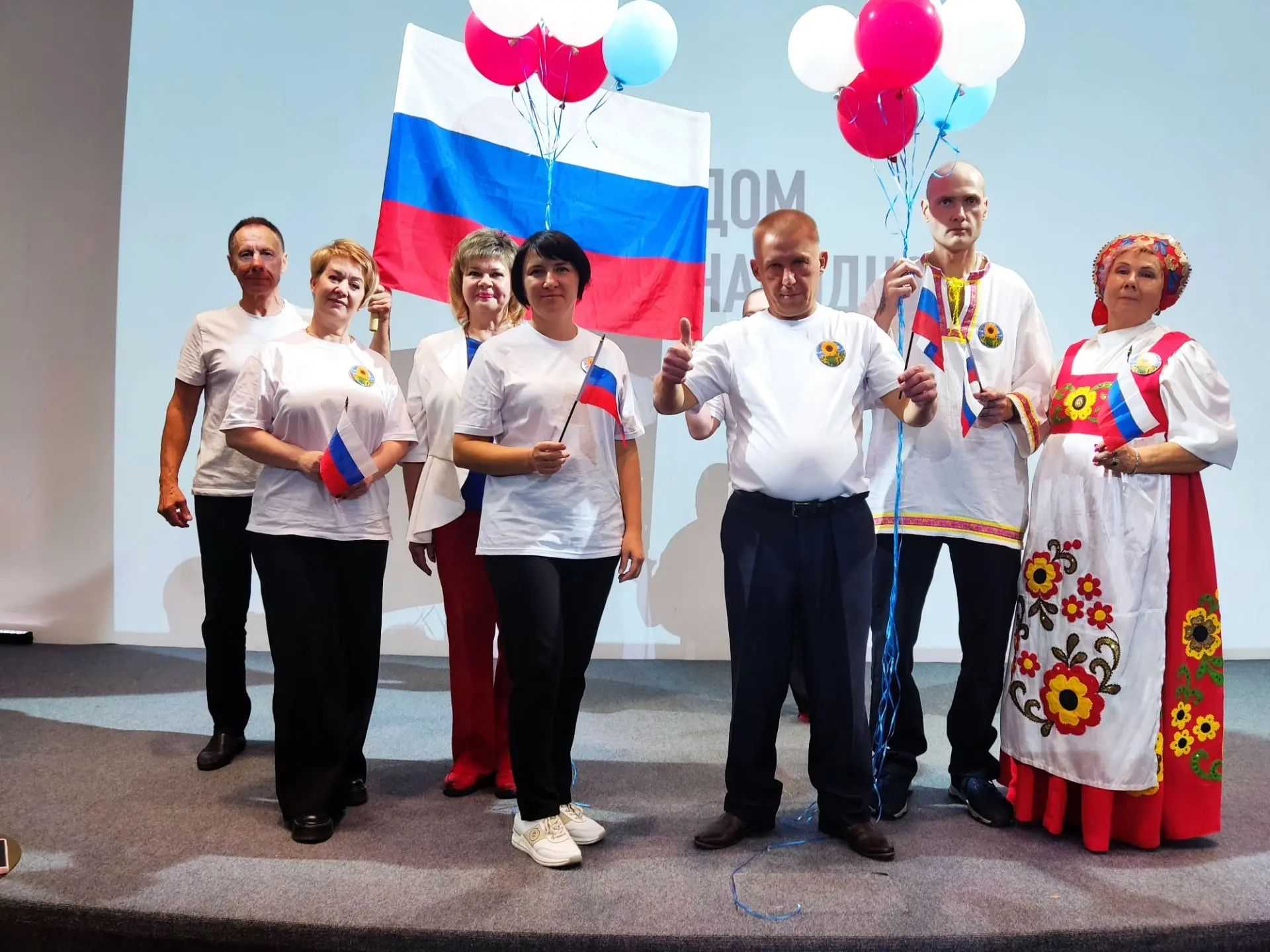 День Российского флага.