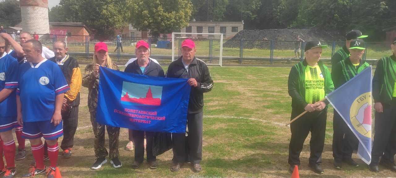 Соревнования в ГБУ Бутурлинский ПНИ