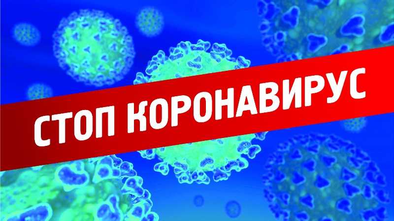 Работаем в режиме карантина.