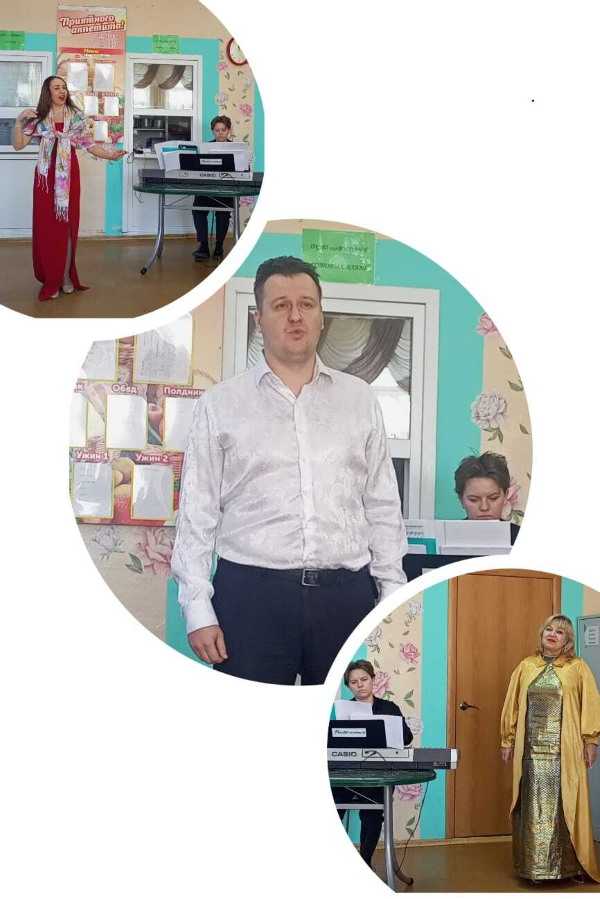 Осенний концерт