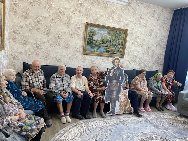 Пушкинский день