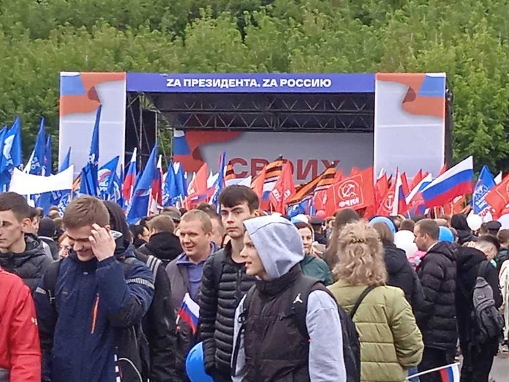 Митинг «За Россию! За президента!»