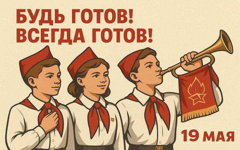 Просмотр художественного фильма 