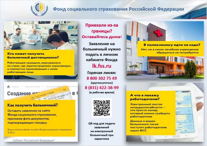 Приехали из-за границы! Оставайтесь дома!