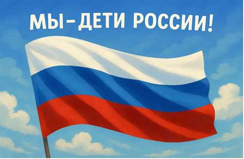 Ура, скоро каникулы!