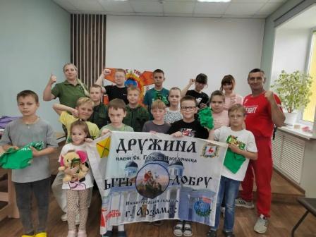 Живи здорово!