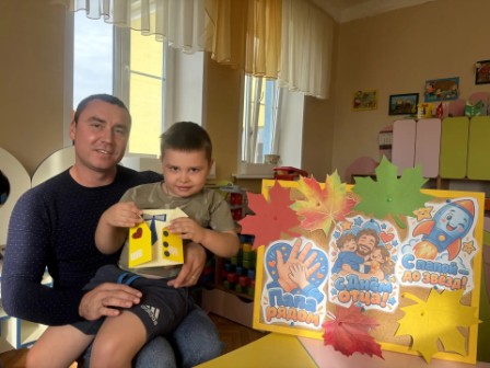 Мой папа лучше всех!