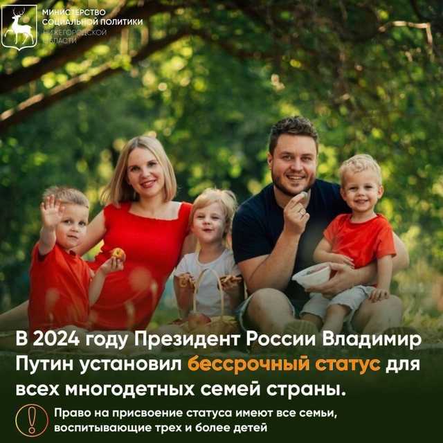 ИНФОРМАЦИЯ!