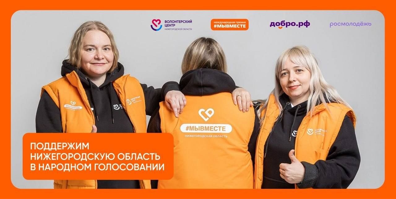 Информация!