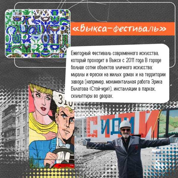 Информация!