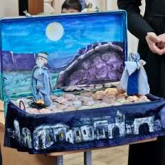 Информация!