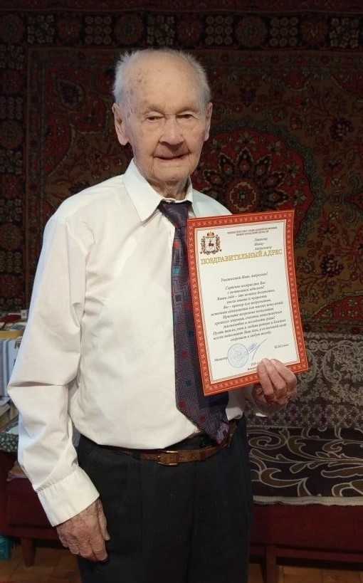 Информация!