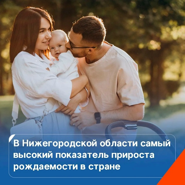 Информация!