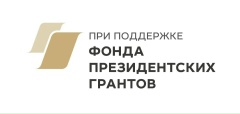 Информация!