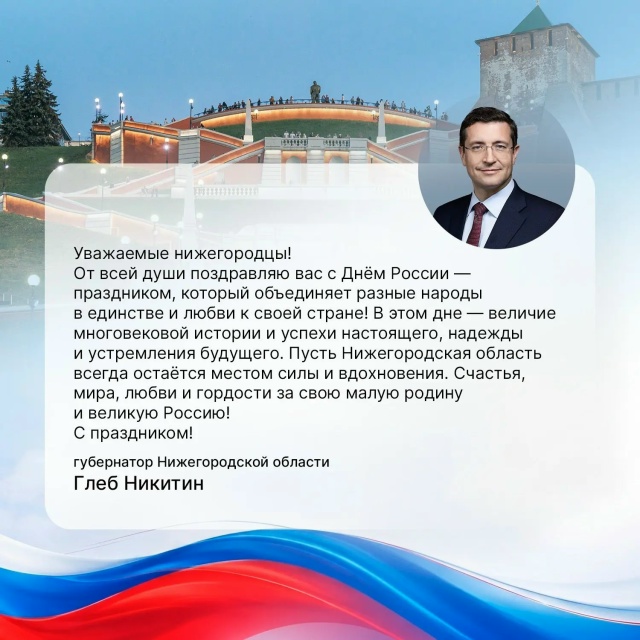 С ПРАЗДНИКОМ!!!
