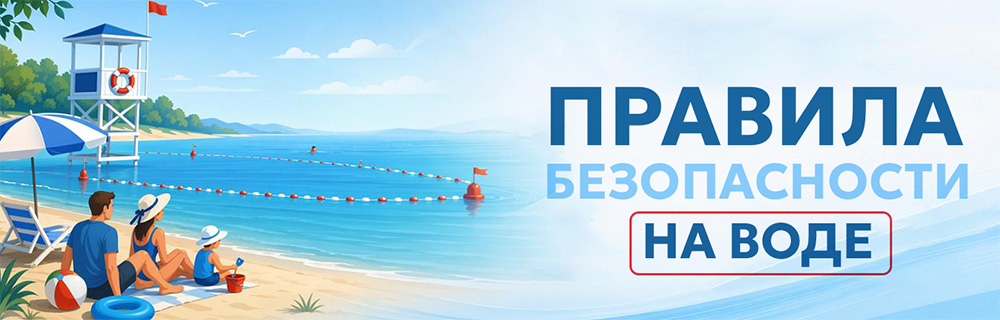 Информация!