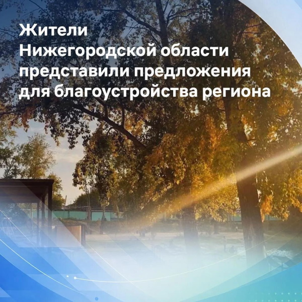 Информация!