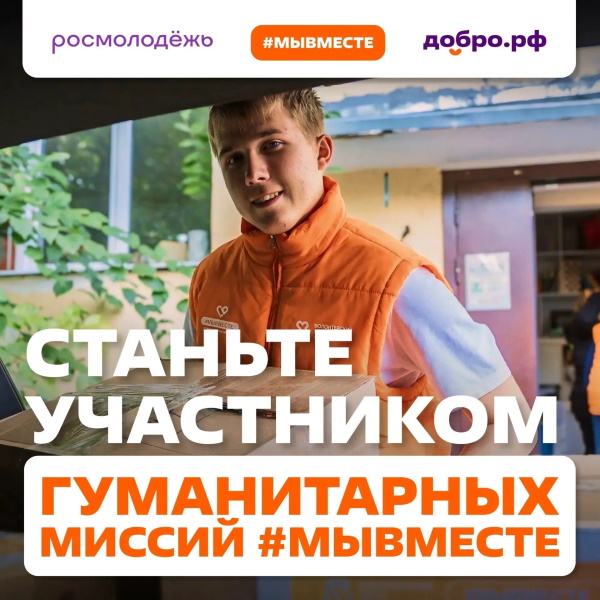 Внимание!