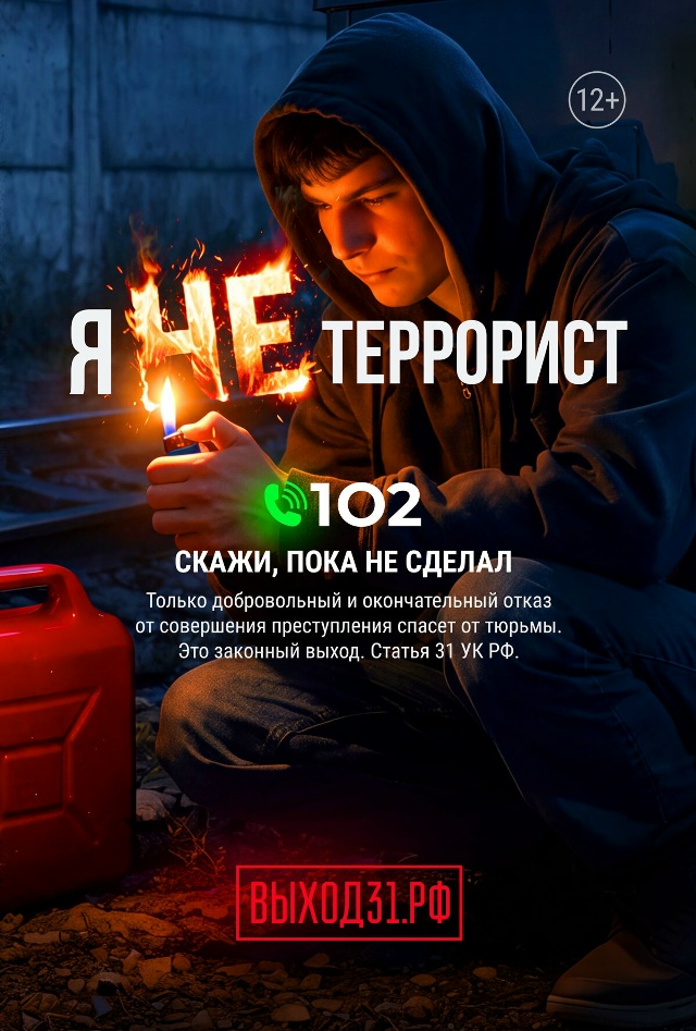 Важно знать!
