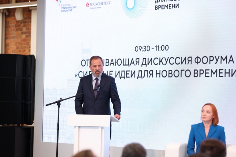 Информация!