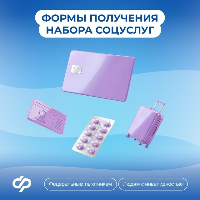 Информация!