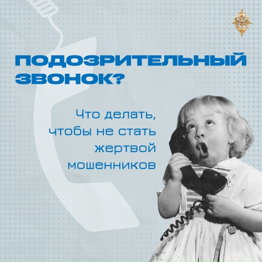 Информация!