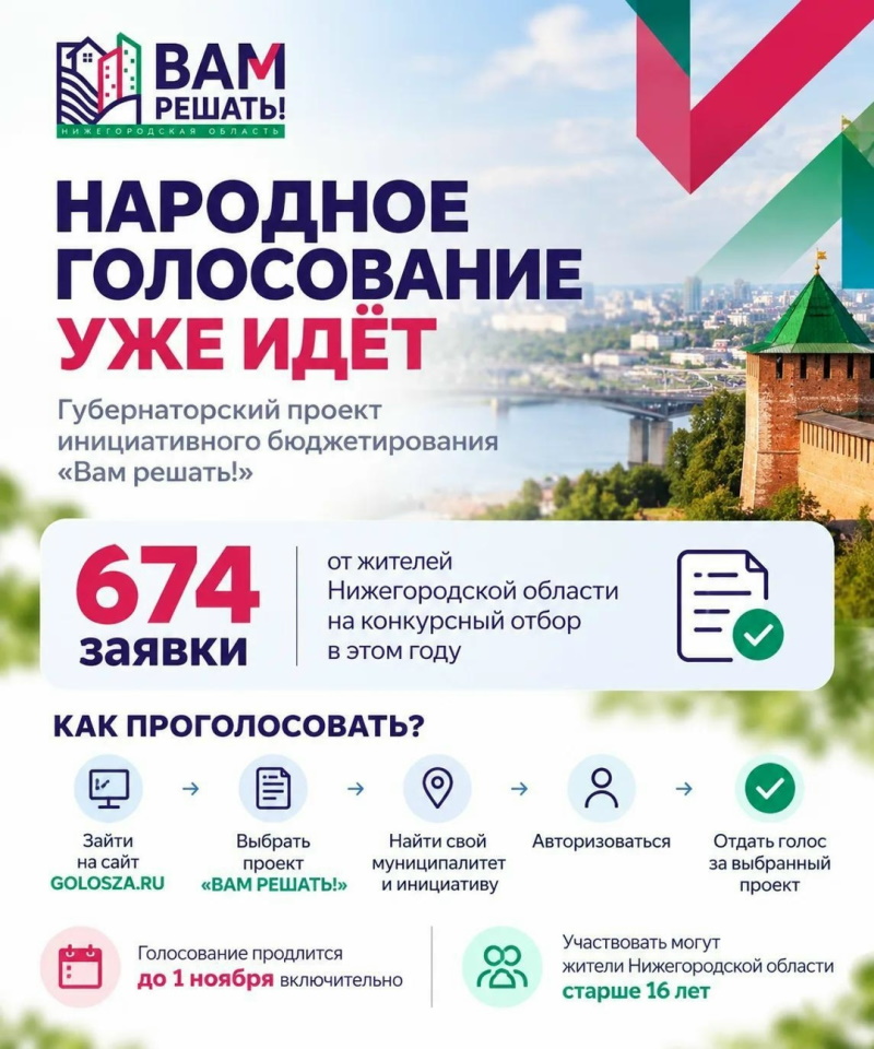 !!!ВНИМАНИЕ!!!
