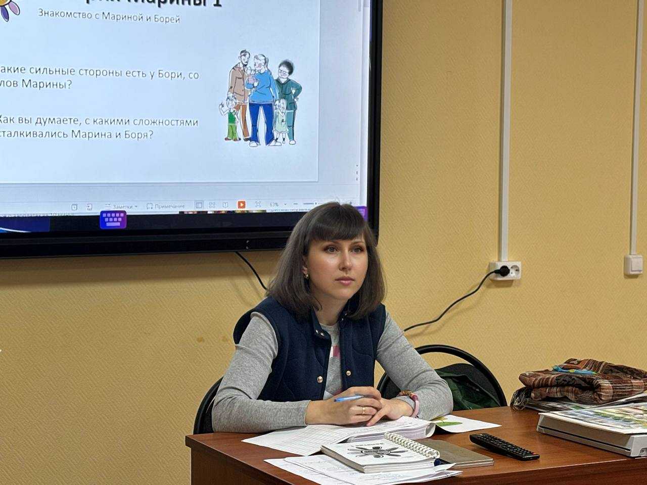 Вторая сессия программы 