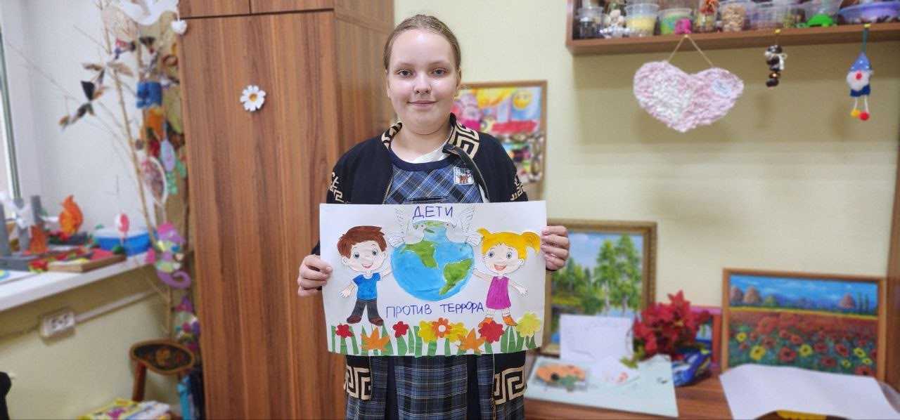 День солидарности в борьбе с терроризмом