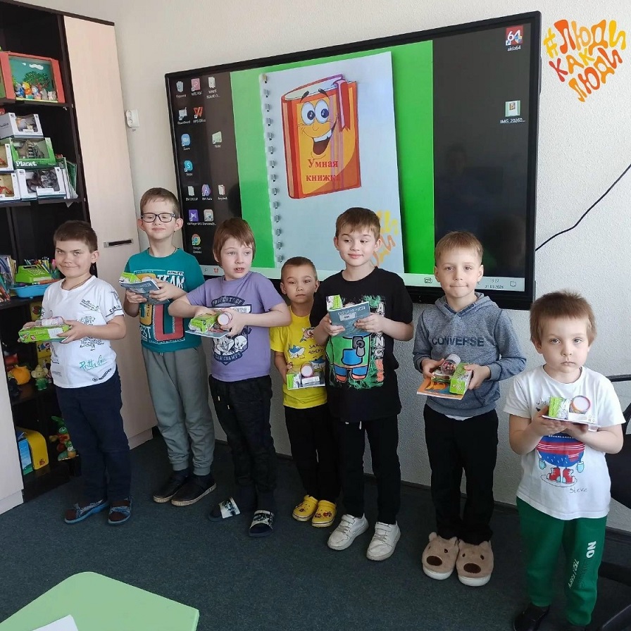 Мастер-класс