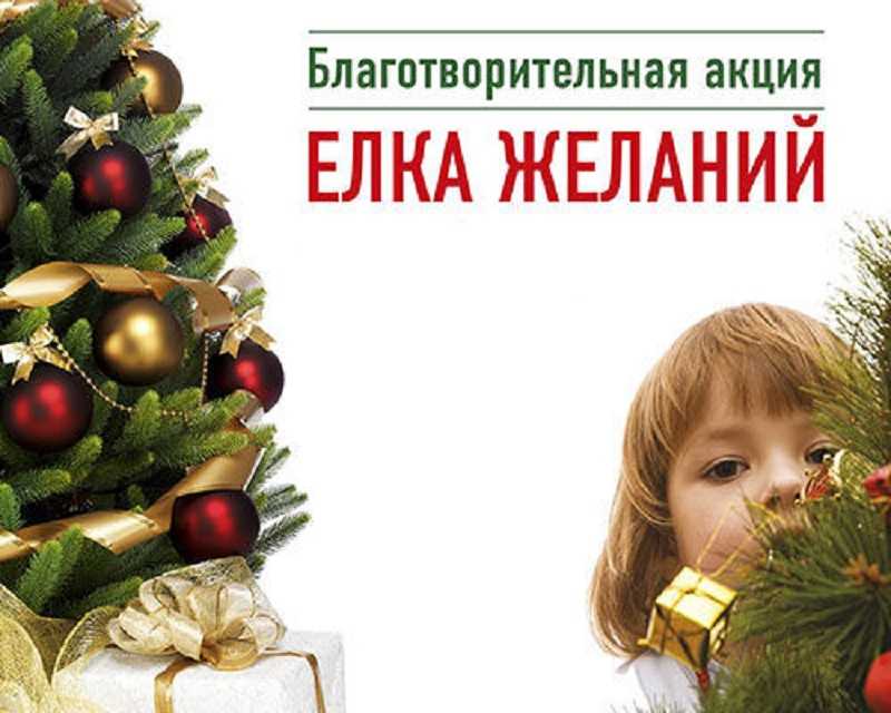 Акция
