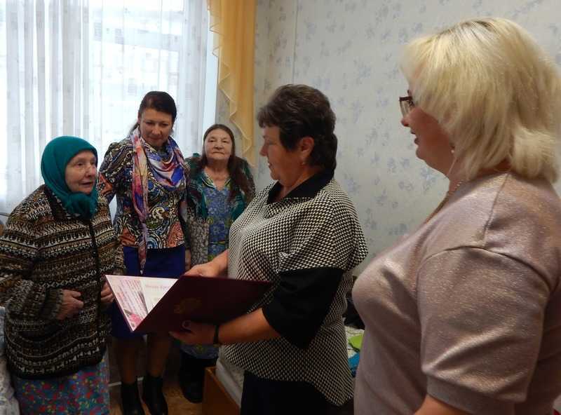 16 сентября отметила свой 95-летний юбилей получатель социальных услуг нашего учреждения