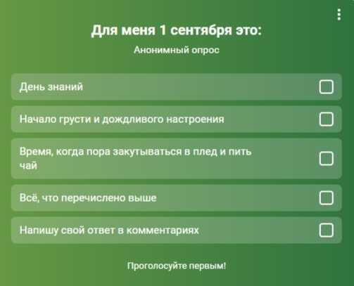 Лето уже подходит к концу, а это значит, что уже совсем скоро наступит пора дождей и прохлады.