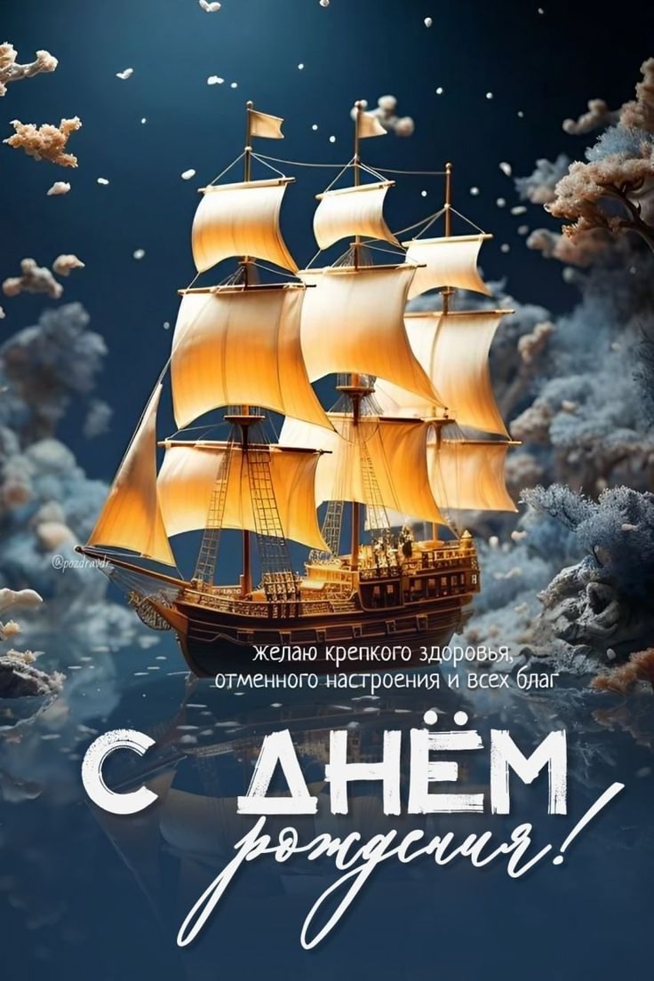 Поздравляем с Днем Рождения получателей социальных услуг.