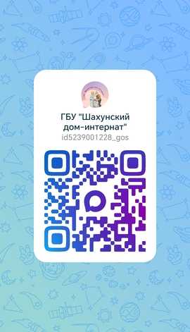 Приглашаем Вас в нашу группу в социальной сети Макс Будем очень рады видеть  MAX - max.ru/id52390012...