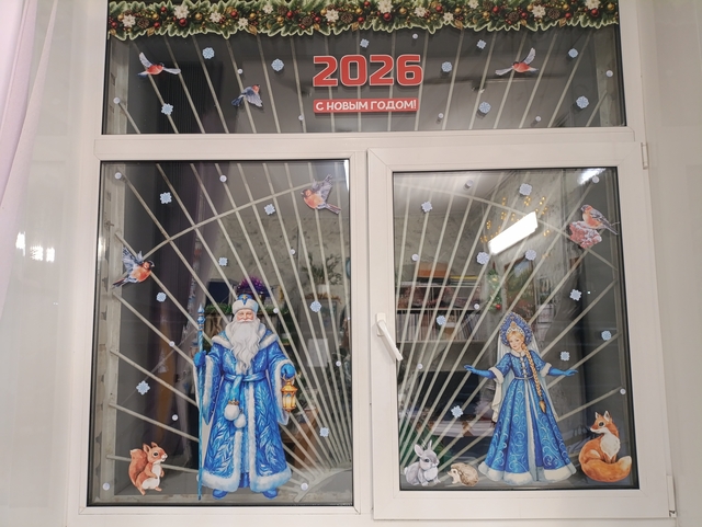 Новогодняя сказка продолжение