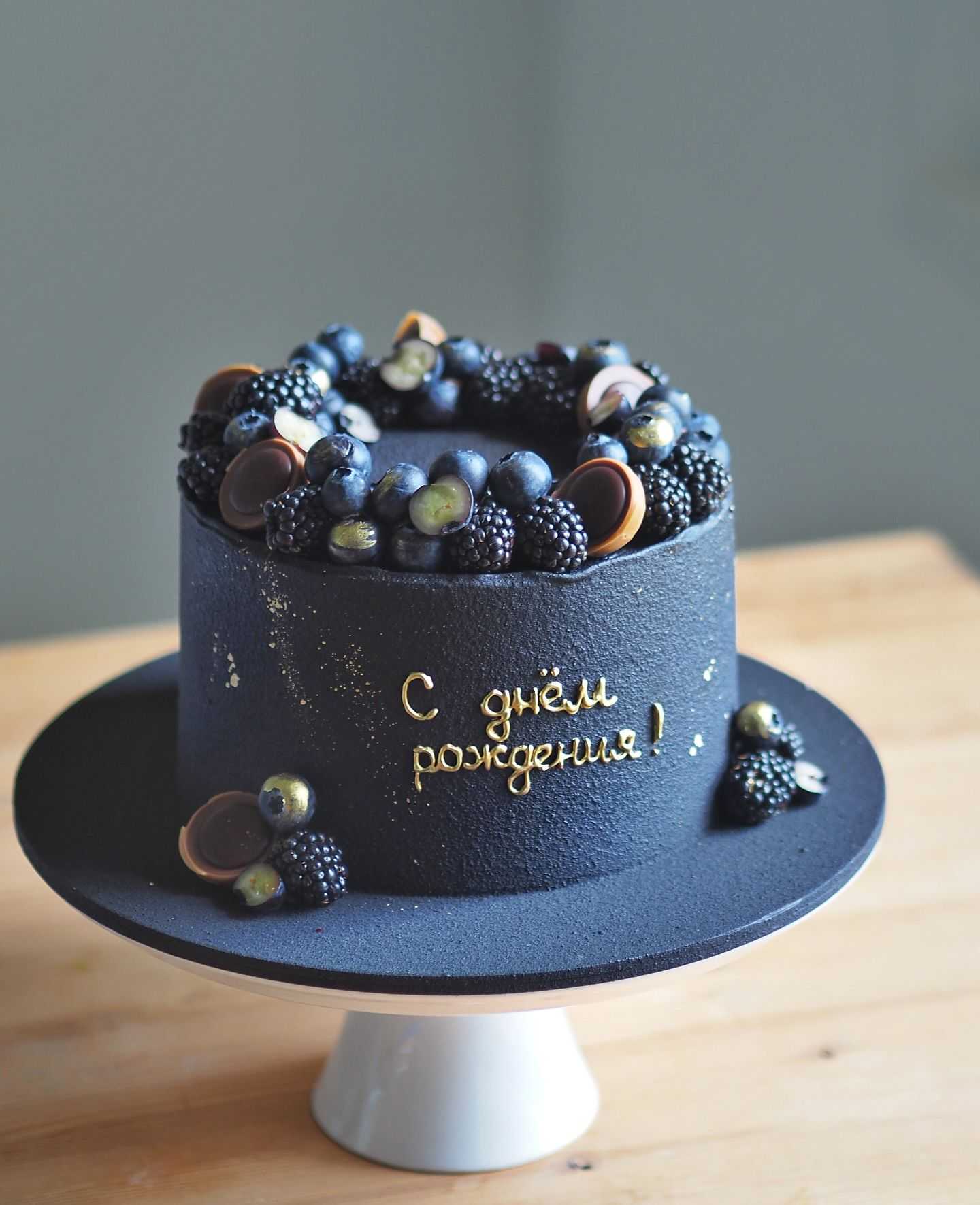 Поздравляем с Днем Рождения получателя социальных услуг.